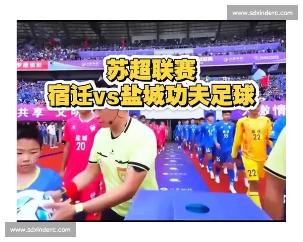 苏超点燃宿迁绿茵激情:球迷呐喊与城市荣耀同频共振 苏超点燃宿迁绿茵激情:球迷呐喊与城市荣耀同频共振