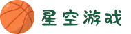 星空游戏·(XingKonng)官方网站